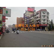 奇美收租店面
