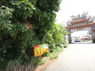 白河俗建地