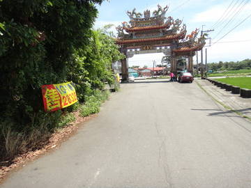 白河俗建地