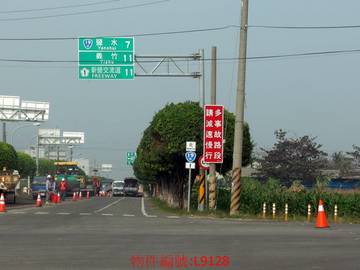 L9128 六甲區 林鳳營7.2分農地+3.6分建地