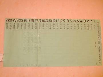 1109878_c6c72f804ab1441e5a7664a5aaff911e