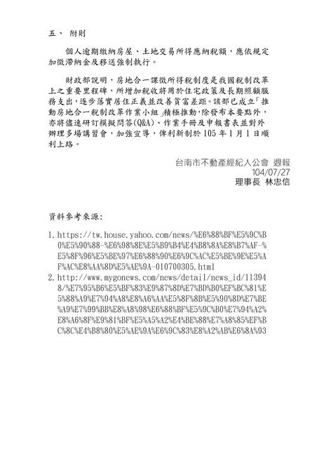 1117713_1de87ada9c12813a784d2a22f28bfd24