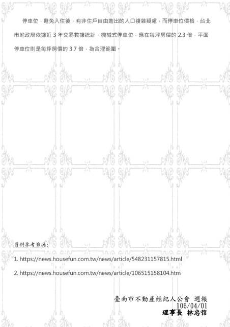 1208894_da8000f29b02f74bb30e4538209490d8