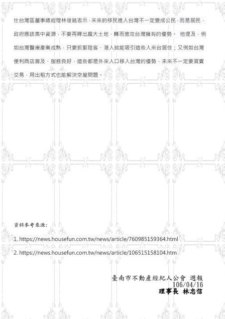 1208898_0d6886a26bbdf5b6dfef6dddad5f92c0