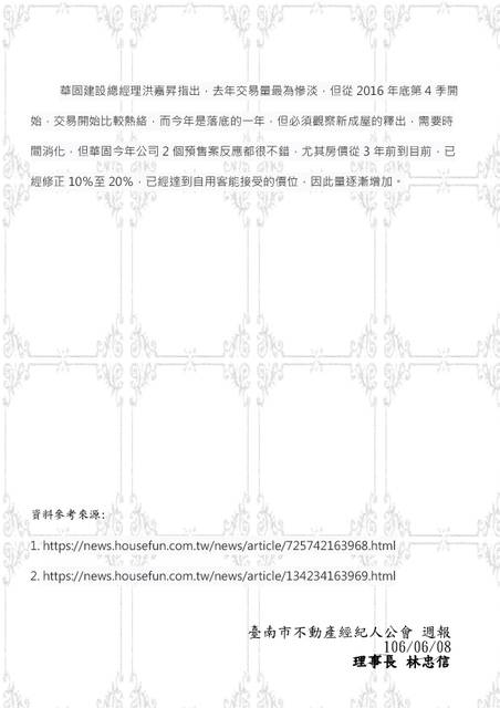 1218683_d5125886576b2a45dbf1091bc328d4b5