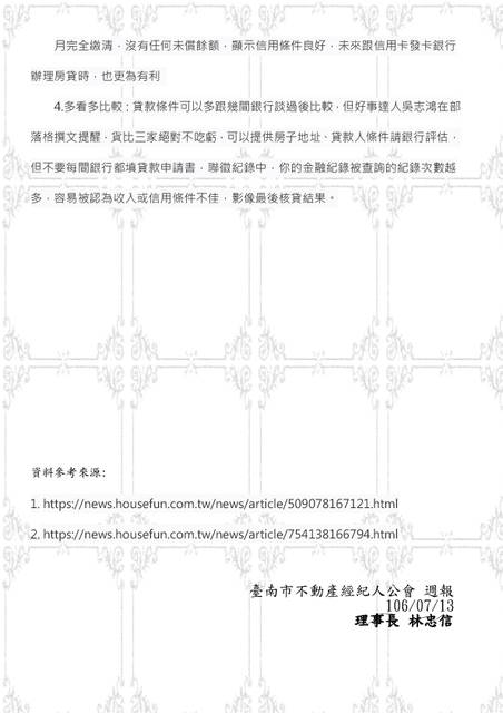 1218696_fecf631951aa21e47d4fe0426427d2e0
