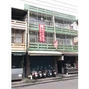 (已售出)頭橋店面