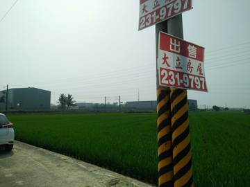 三疊溪農地