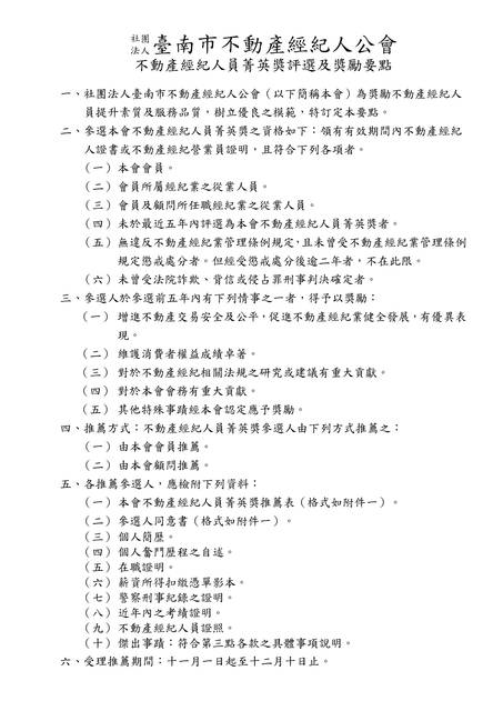 1330811_2ad22ae018fc88c400a3d1a93bb6476b