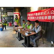 第五屆第6次理監事聯席會