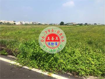#4359 七股近莊邊農地
