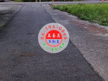 #4685 西港可蓋六戶鄉村乙建