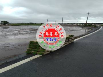 #4684 後壁便宜農地