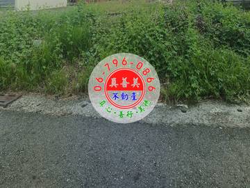 #4551 佳里近塭內國小建地